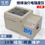 佐航YHD2030S全自动绝缘油介电强度测试仪(80kv)