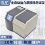 佐航YHD400全自动绝缘油介质损耗测试仪