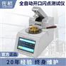 佐航YHD502开口闪点测试仪