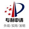 申请发明专利为何同时申请实用新型专利