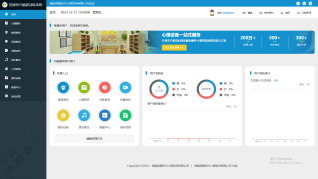 国盛伟兴智能脑电生物反馈训练系统  心理咨询室  心理设备
