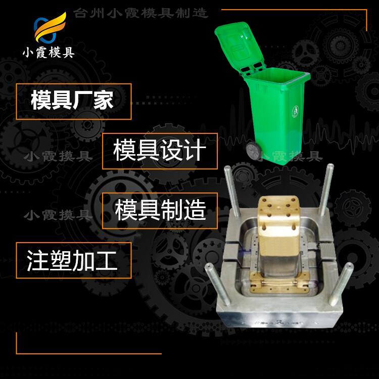 模具生产线/垃圾箱模具  550升垃圾车塑料模具  制作垃圾箱模具  做垃圾车塑料模具
