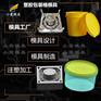 做模具工厂/塑料PE桶模具 塑胶方桶模具