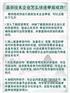 高新技术企业怎么快速申报成功？