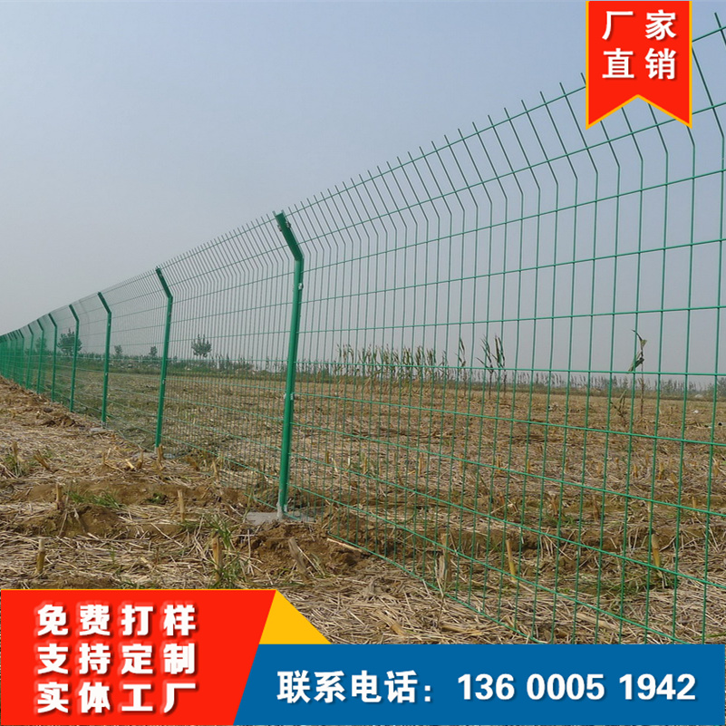 养殖场农场围栏网 绿色隔离防护筛网 现货供应  护栏网  防护网