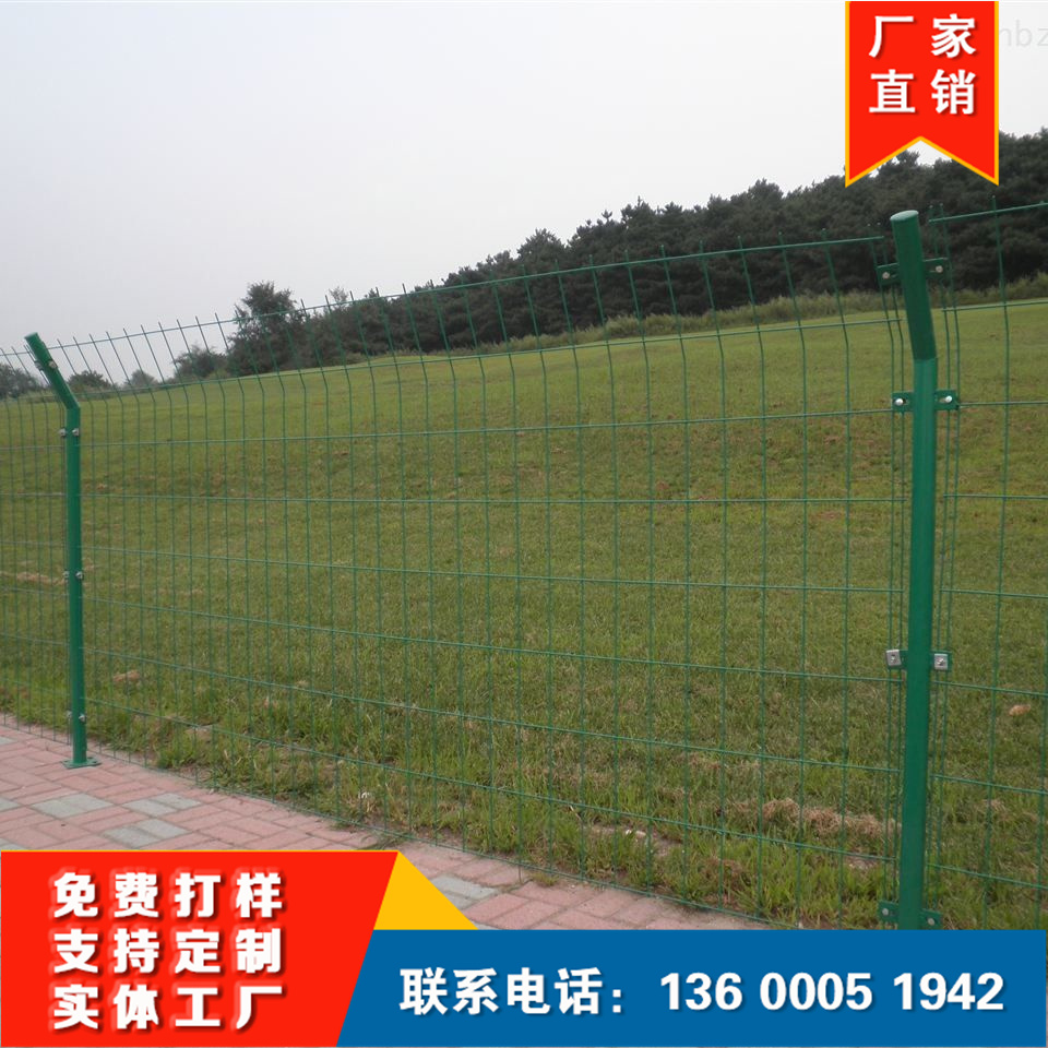 养殖场农场围栏网 绿色隔离防护筛网 现货供应  护栏网  防护网