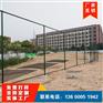 公路铁路防抛网 隔离铁丝围栏 支持定制