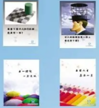 心理挂图  心理咨询室挂图
