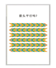 心理挂图  心理咨询室挂图