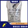 速固型防火堵料 防火灰泥 隆泰鑫博 批量供应施工便捷