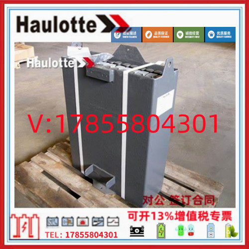 法国皓乐特24V2PZS250蓄电池 6517837012  叉车蓄电池