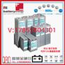 澳大利亚BE蓄电池12V100AH太阳能 邮电通信系统电力设