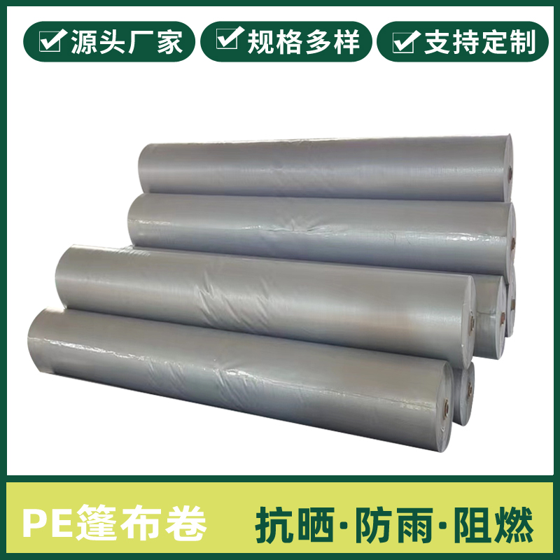 崂山厂家绿色PE编织布 运载包坐垫布  加厚防雨布  塑料篷布