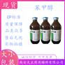 药用辅料苯甲醇供注射用500g瓶注射级苯甲醇100-51-6