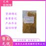 药用辅料巴西棕榈蜡生产厂家巴西棕榈蜡粉8015-86-9