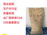 药用辅料硬脂酸锌20kg有资质备案登记I药典2020版标准5