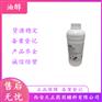 药用辅料油醇500g一瓶5kg一壶医药级cde备案登记
