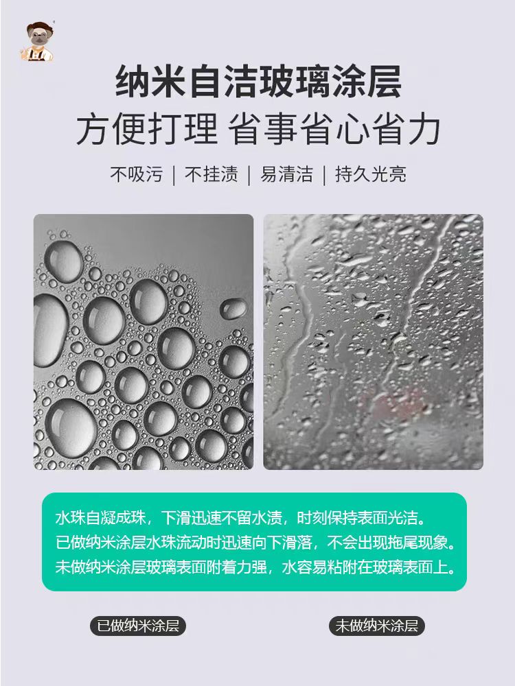 洁蕊品牌纳米涂层户外玻璃幕墙易洁涂层透明超疏  纳米镀膜  防水抗污  耐高温