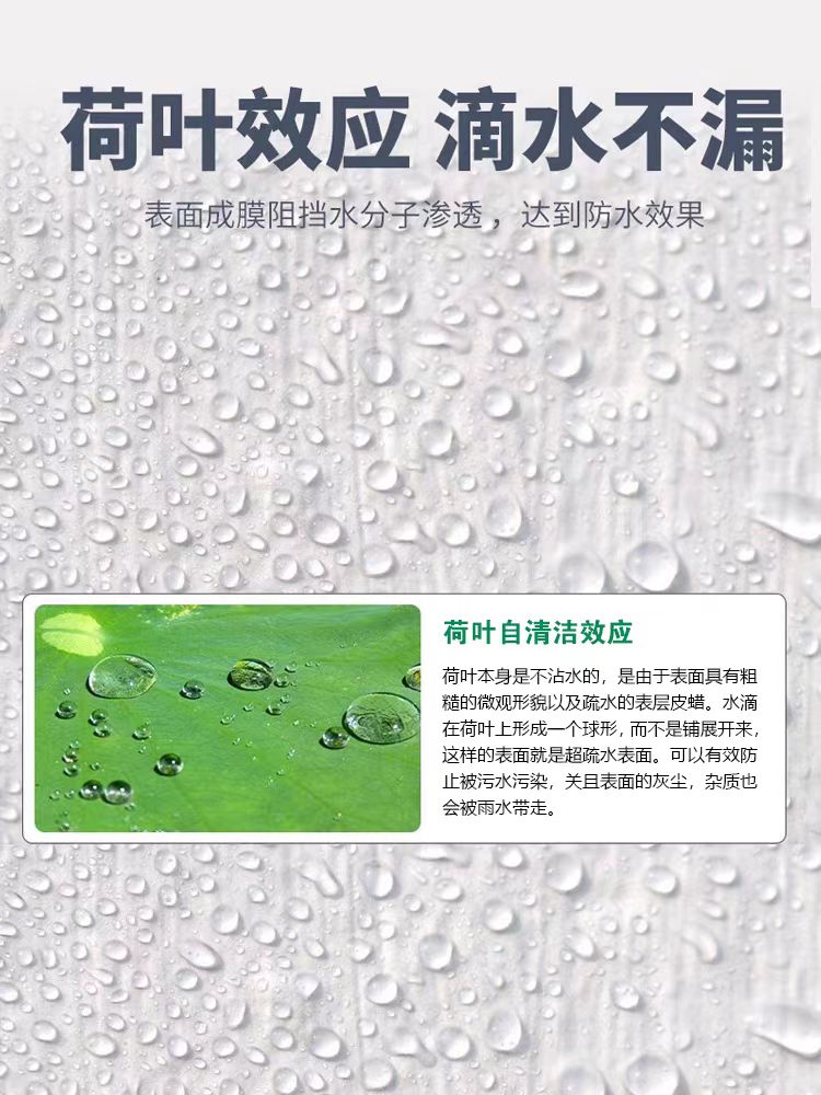 洁蕊品牌纳米涂层户外玻璃幕墙易洁涂层透明超疏  纳米镀膜  防水抗污  耐高温