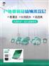 洁蕊品牌纳米涂层户外玻璃幕墙易洁涂层透明超疏