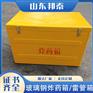 玻璃钢工具箱树脂 爆破现场作业箱 民爆器材储存箱