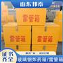 防爆钢板危险品存放箱  民爆物品储存箱