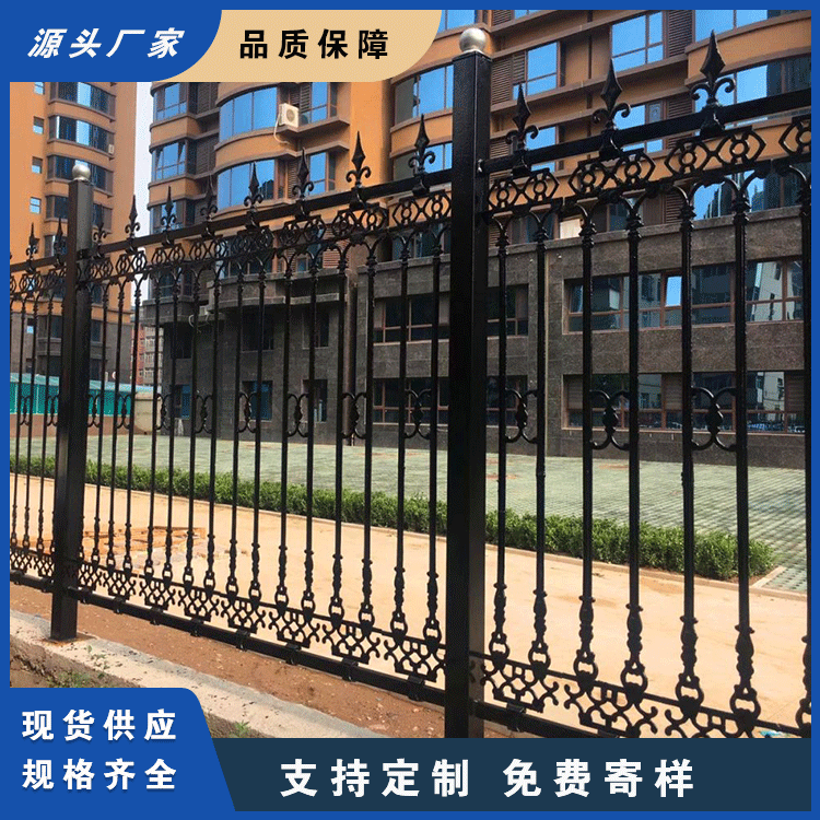 佛山庭院别墅铁艺围墙栅栏 小区阳台空中花园镀锌钢护栏  别墅栅栏  庭院栅栏  阳台栅栏