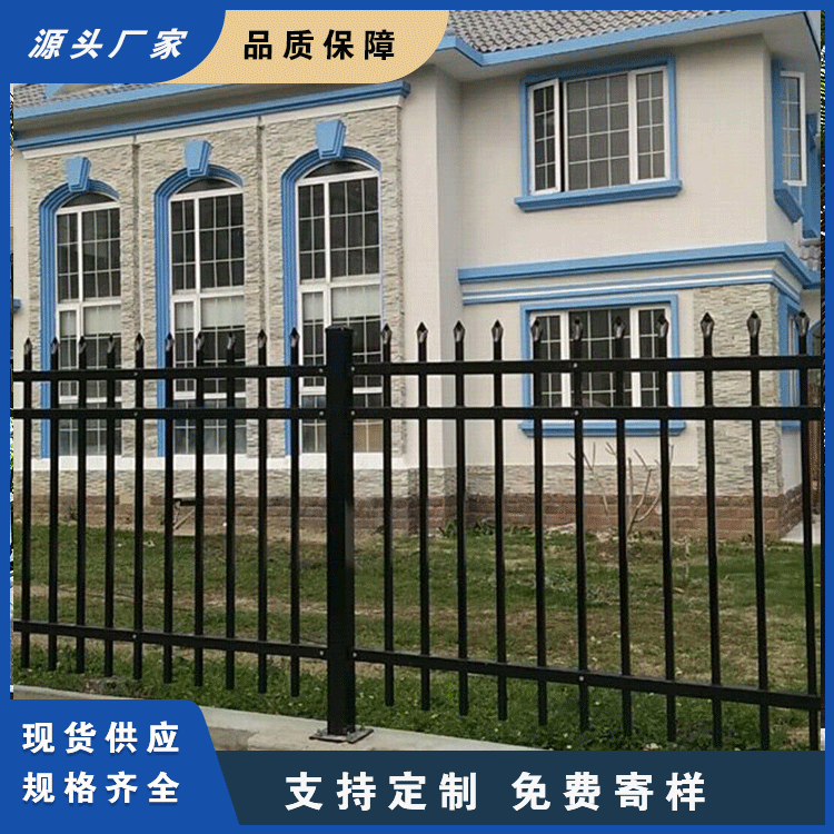 容桂院子园林围墙栅栏 阳台花园带装饰金属护栏  园林栅栏  镀锌钢栅栏