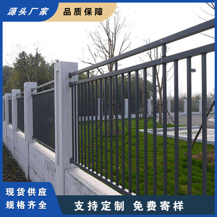 容桂院子园林围墙栅栏 阳台花园带装饰金属护栏  园林栅栏  镀锌钢栅栏