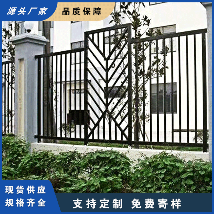 镀锌钢金属学校围墙栅栏 广州晟成 园艺阳台花园护栏  庭院栅栏  阳台栅栏