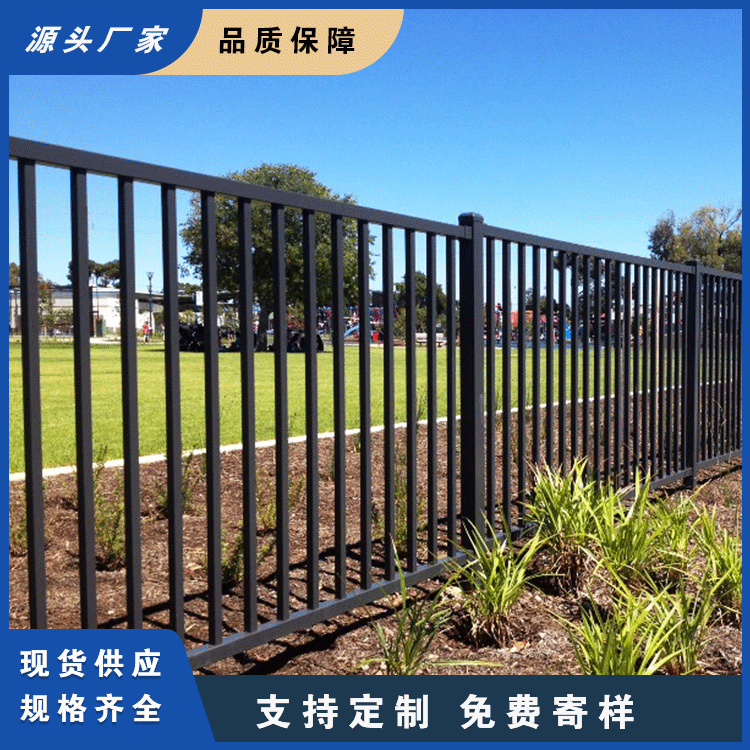 镀锌钢金属学校围墙栅栏 广州晟成 园艺阳台花园护栏  庭院栅栏  阳台栅栏