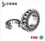 24172-BE-XL-K30-C3+AH24172.H