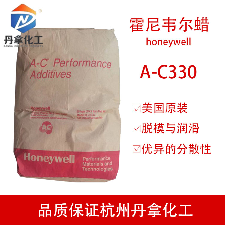 3030 TP微粉添加剂茂金属高密度聚乙烯蜡