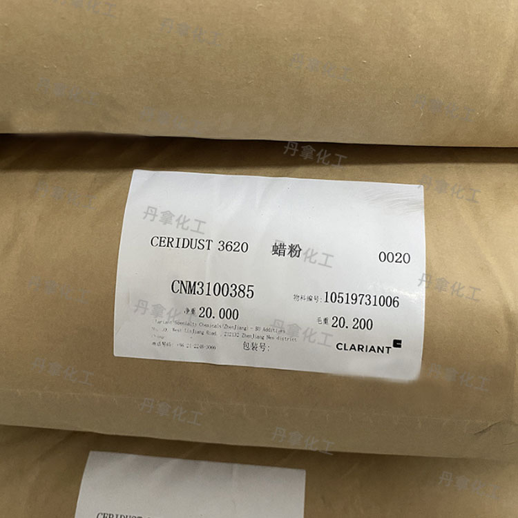 科莱恩Ceridust 3620油墨粉末涂料耐刮