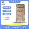 PED 1602粉末是一种氧化的高密度聚乙烯蜡