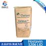 Hostavin 3206 是一种高效的草酰苯胺基液态紫外线