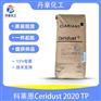 2020 TP 是一种合成微粉蜡推荐用于溶剂型涂料和油墨