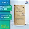 Dispersogen PLF 100 聚合物型分散剂有机颜