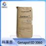 Genapol ED 3060 是非离子润湿剂油漆