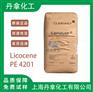 科莱恩Licocene PE 4201茂金属聚乙烯蜡低粘度聚