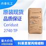 2740TP是一种改性酰胺微粉蜡木器涂料等溶剂型