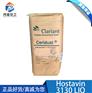 Hostavin 3130 LIQ 是苯并三唑紫外线吸收