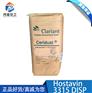 Hostavin 3315 DISP是紫外线吸收剂水性分散液