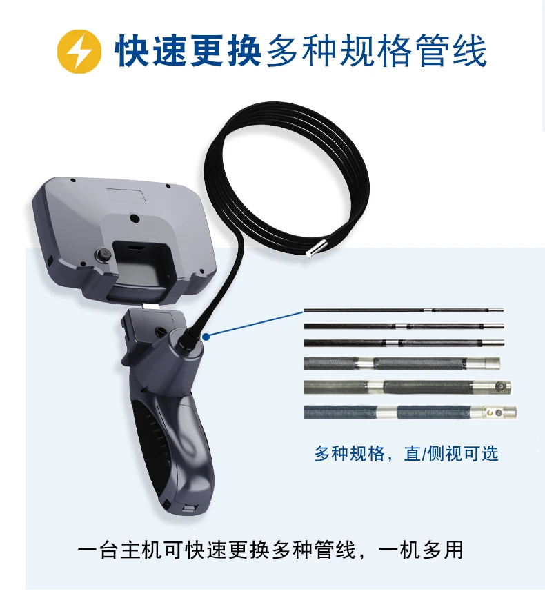 豪美高清工业内窥镜 用于燃气轮叶片磨损 涡轮腐蚀检测  管道内窥镜  电子内窥镜