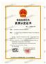 医用病床 可听声能YY 9706.252-2021