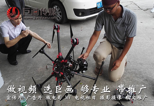 东莞宣传片制作拍摄，福田微电影创作和拍摄找巨画传媒  活动策划。活动推广  平面设计。品牌vi  视频拍摄，网站搭建