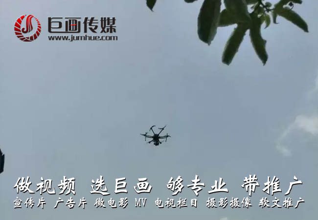 东莞宣传片拍摄南城宣传片拍摄企业视频拍摄制作选巨画  活动策划  平面设计