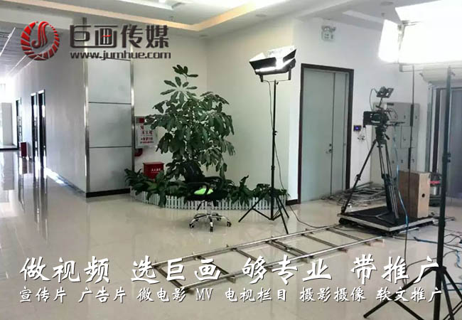 东莞宣传片拍摄南城宣传片拍摄企业视频拍摄制作选巨画  活动策划  平面设计