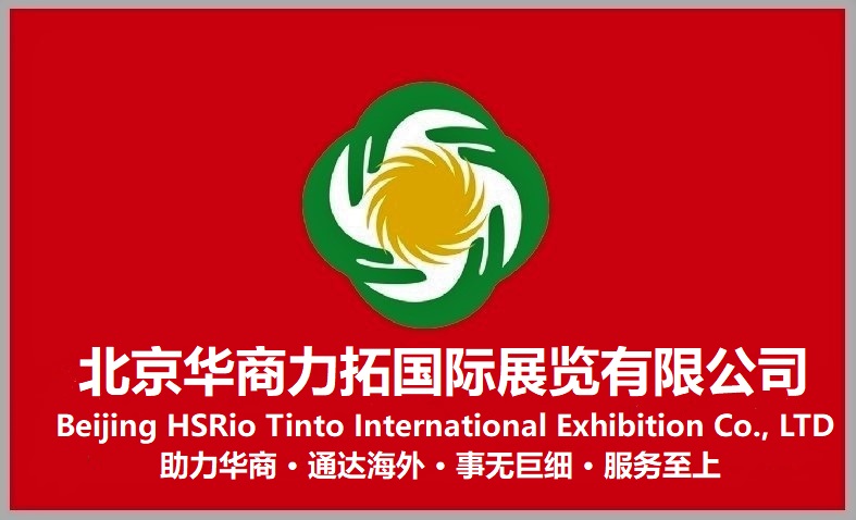 2024年中东欧(塞尔维亚)国际能源展