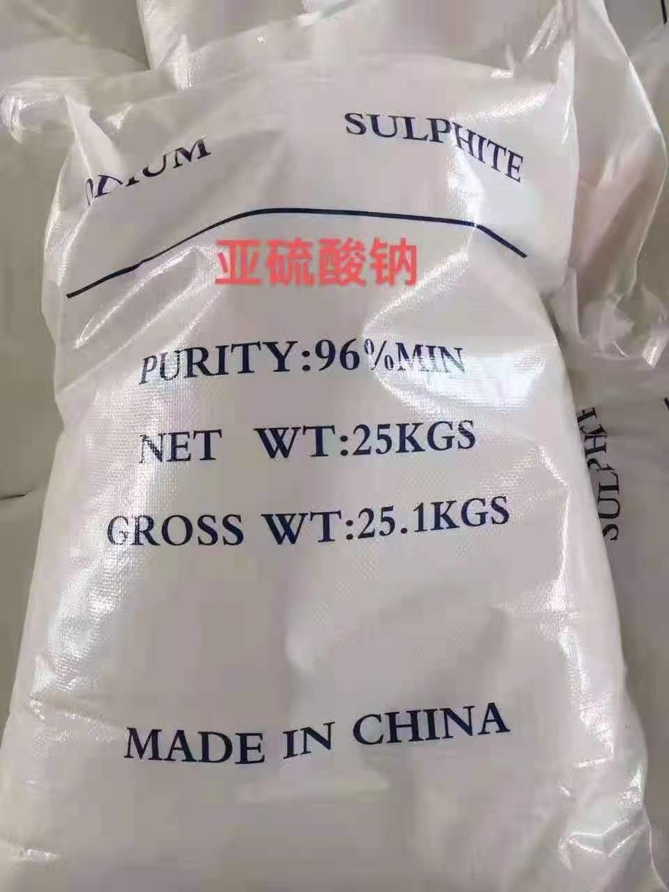工业级无水亚硫酸钠价格，广东广州亚硫酸钠批发  食品亚硫酸钠价格